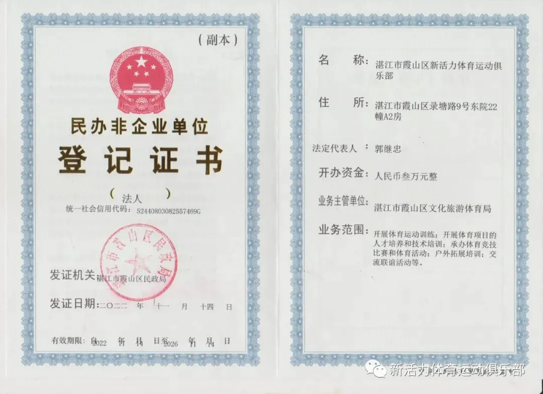 如何从篮球传说的故事中获得训练灵感_0